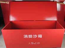 消防设备设施